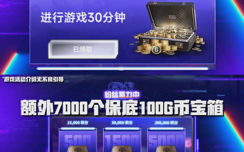 PUBG MOBILE充值入口詳解-如何安全快捷地進(jìn)行PUBG MOBILE充值